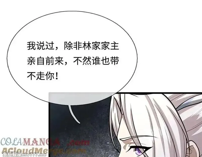 被困百万年：弟子遍布诸天万界,第370话 相信陆沉，干就完了,第77张
