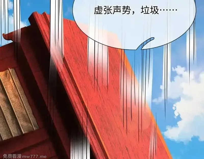 被困百万年：弟子遍布诸天万界,第370话 相信陆沉，干就完了,第92张