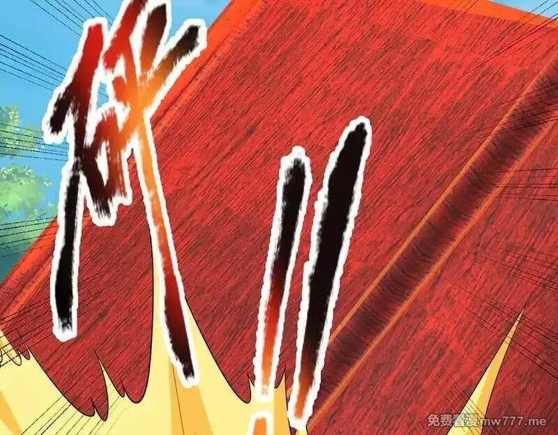 被困百万年：弟子遍布诸天万界,第370话 相信陆沉，干就完了,第96张