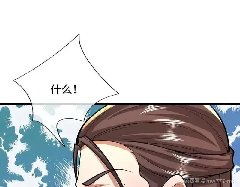 被困百万年：弟子遍布诸天万界,第370话 相信陆沉，干就完了,第98张