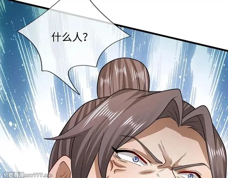 被困百万年：弟子遍布诸天万界,第346话 扔入深渊，还敢嘴硬,第101张