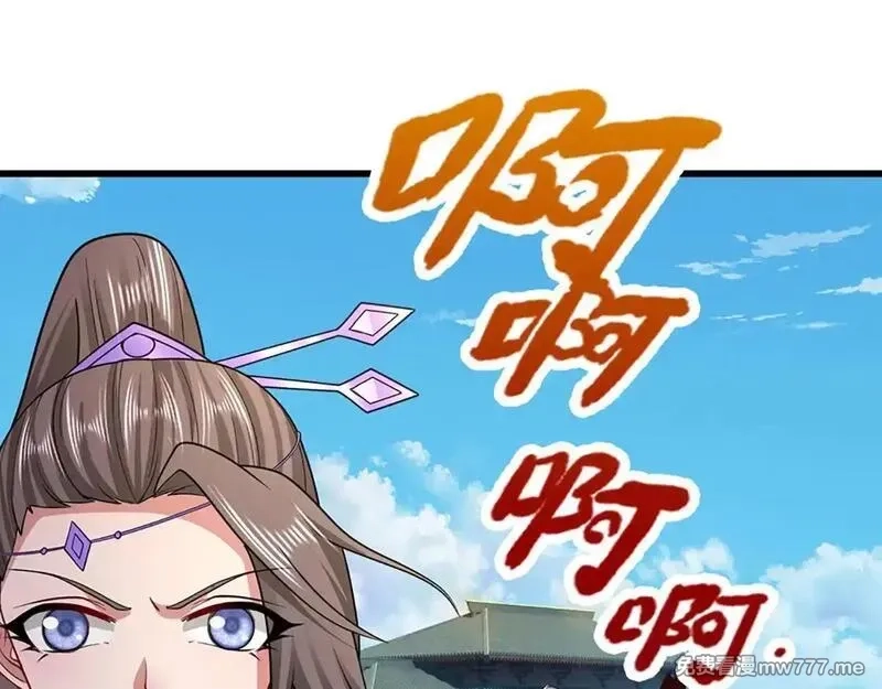 被困百万年：弟子遍布诸天万界,第346话 扔入深渊，还敢嘴硬,第107张