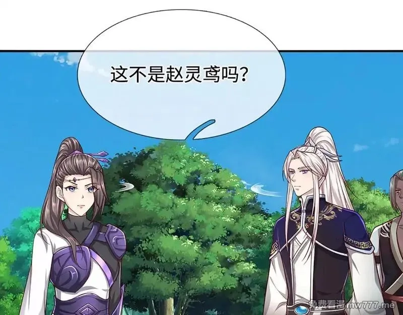 被困百万年：弟子遍布诸天万界,第346话 扔入深渊，还敢嘴硬,第20张