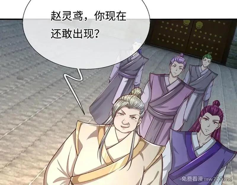 被困百万年：弟子遍布诸天万界,第346话 扔入深渊，还敢嘴硬,第22张