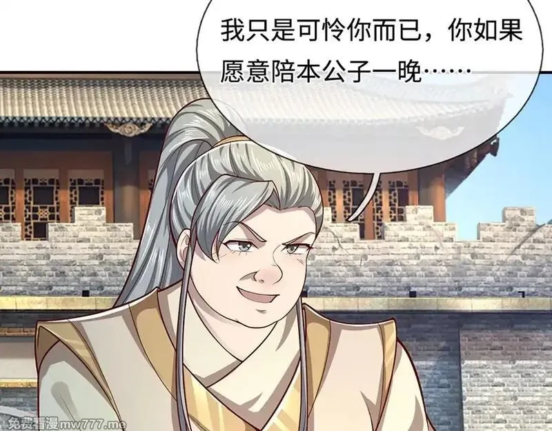 被困百万年：弟子遍布诸天万界,第346话 扔入深渊，还敢嘴硬,第31张
