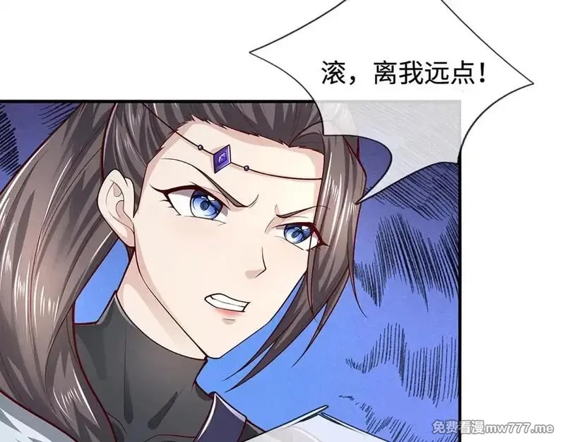 被困百万年：弟子遍布诸天万界,第346话 扔入深渊，还敢嘴硬,第33张