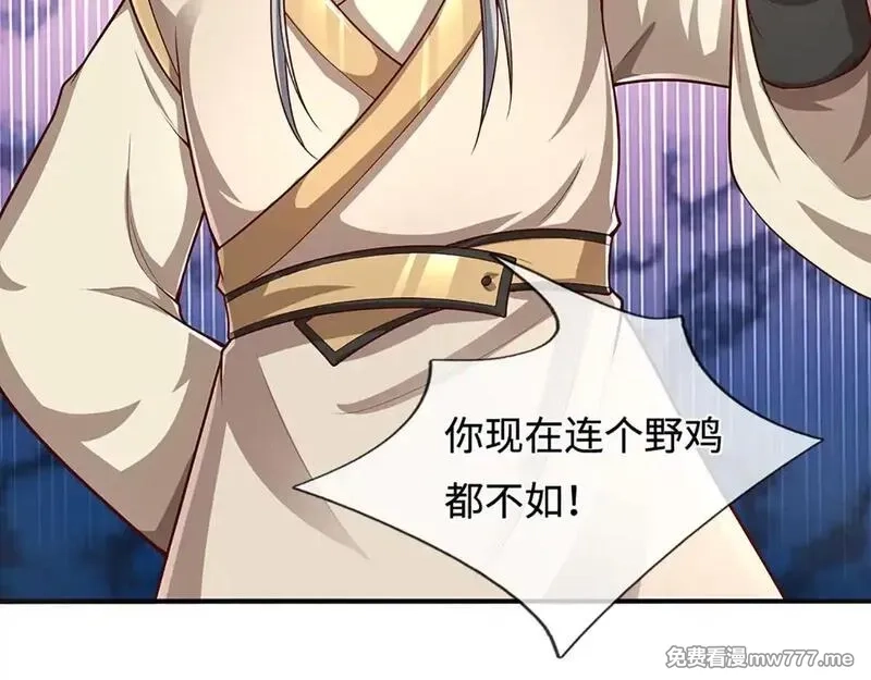 被困百万年：弟子遍布诸天万界,第346话 扔入深渊，还敢嘴硬,第35张
