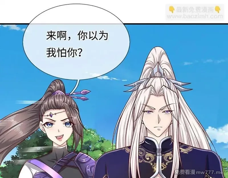 被困百万年：弟子遍布诸天万界,第346话 扔入深渊，还敢嘴硬,第40张