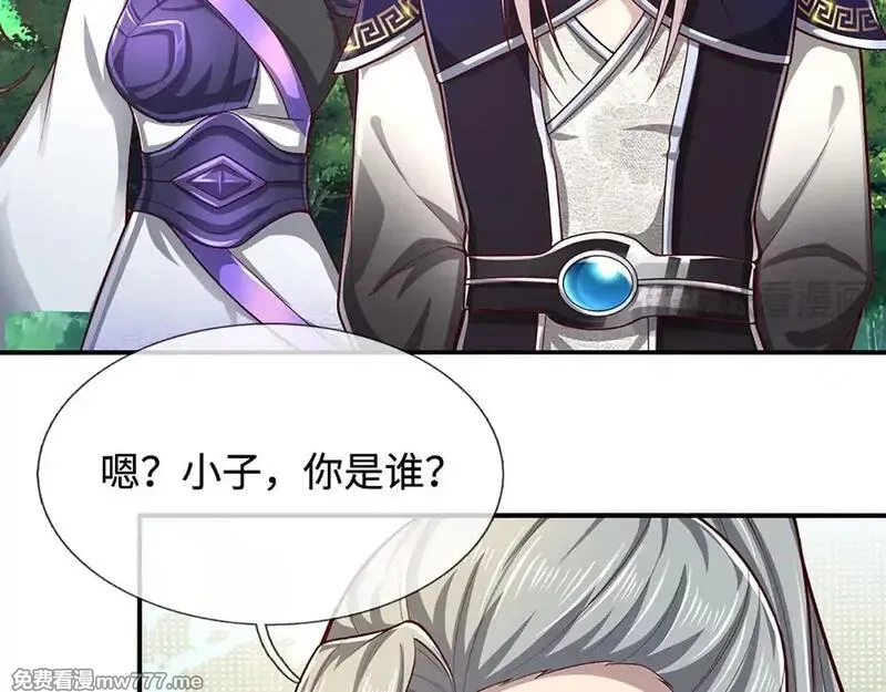 被困百万年：弟子遍布诸天万界,第346话 扔入深渊，还敢嘴硬,第41张