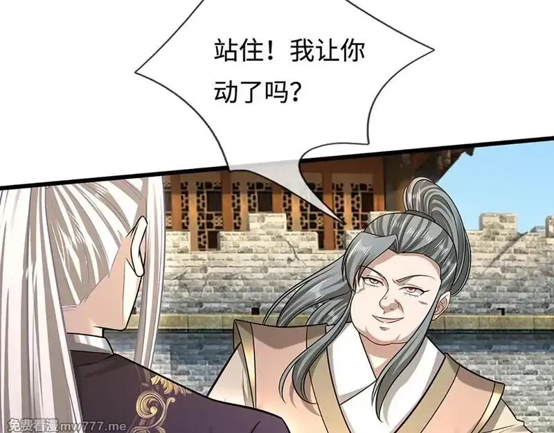 被困百万年：弟子遍布诸天万界,第346话 扔入深渊，还敢嘴硬,第47张