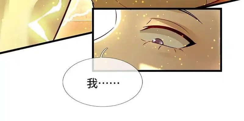 被困百万年：弟子遍布诸天万界,第346话 扔入深渊，还敢嘴硬,第52张