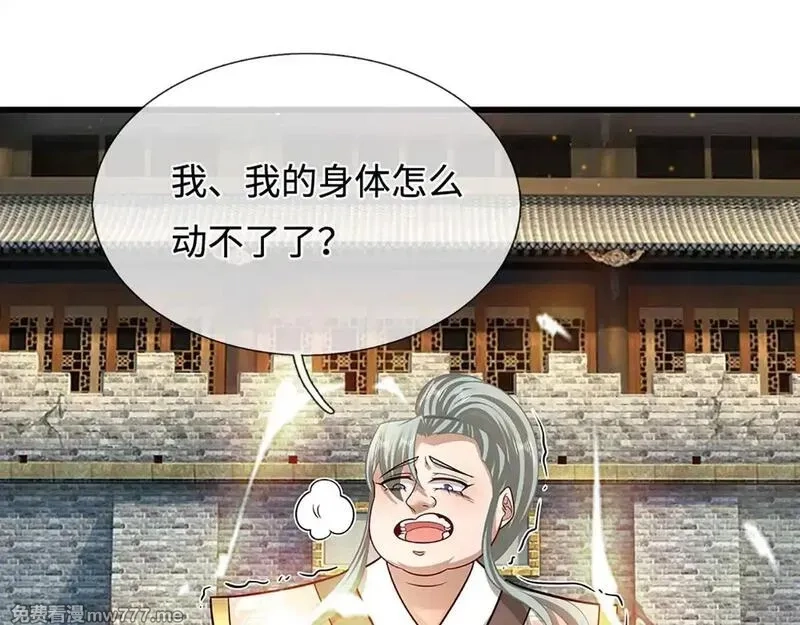 被困百万年：弟子遍布诸天万界,第346话 扔入深渊，还敢嘴硬,第53张