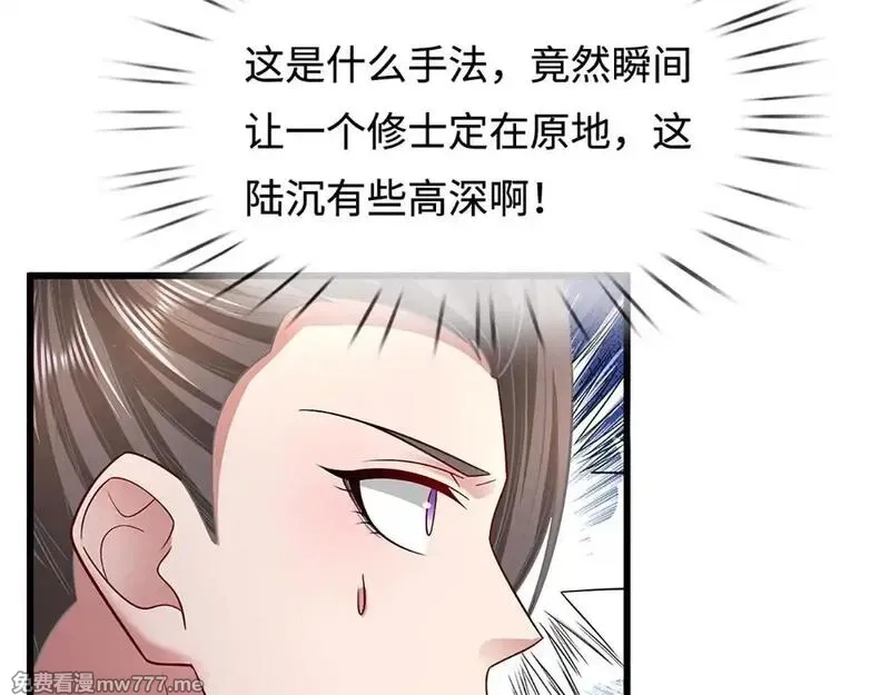 被困百万年：弟子遍布诸天万界,第346话 扔入深渊，还敢嘴硬,第56张