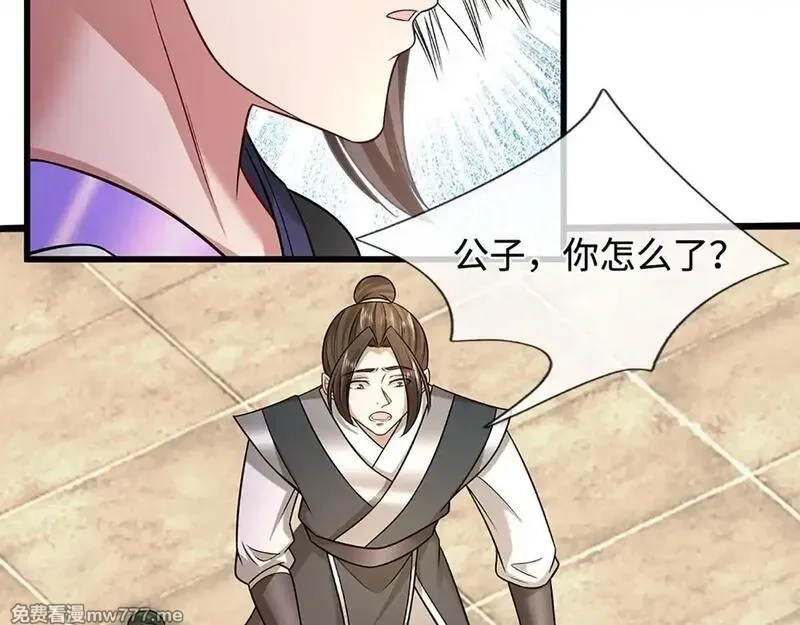 被困百万年：弟子遍布诸天万界,第346话 扔入深渊，还敢嘴硬,第57张