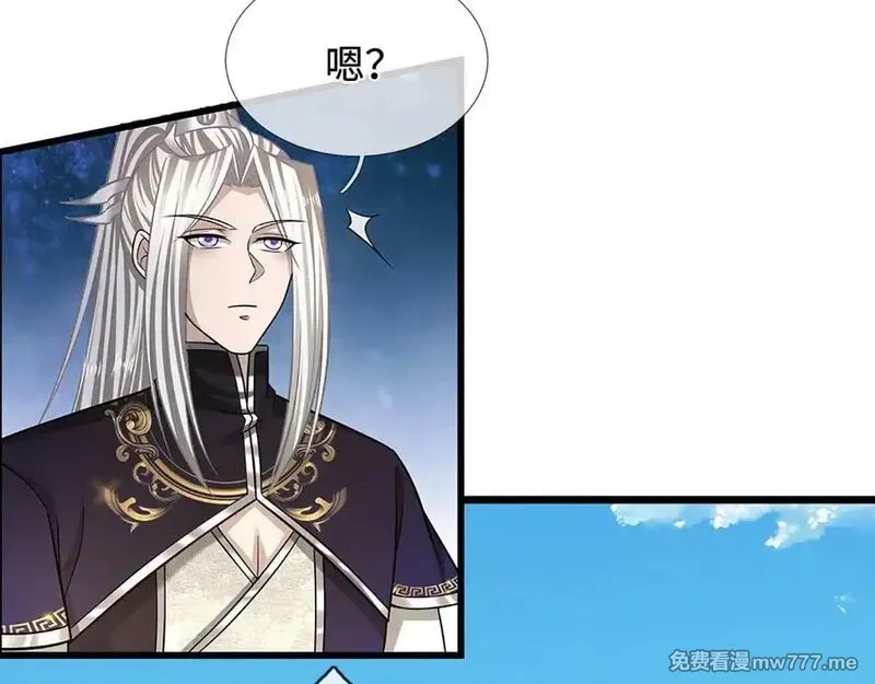 被困百万年：弟子遍布诸天万界,第346话 扔入深渊，还敢嘴硬,第63张