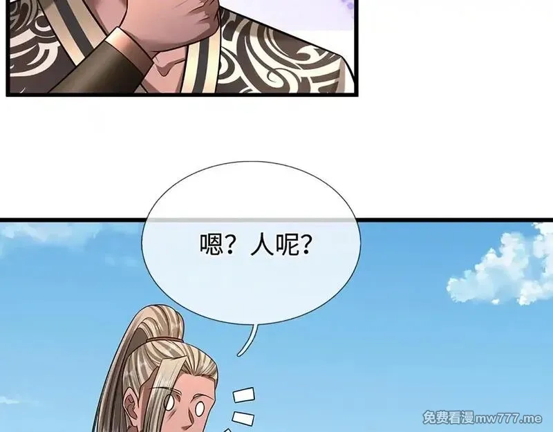 被困百万年：弟子遍布诸天万界,第346话 扔入深渊，还敢嘴硬,第68张