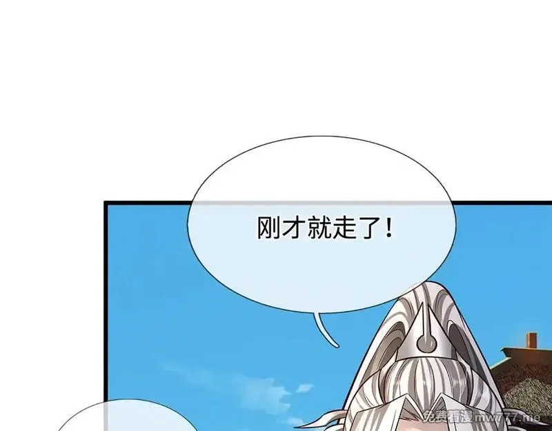 被困百万年：弟子遍布诸天万界,第346话 扔入深渊，还敢嘴硬,第71张