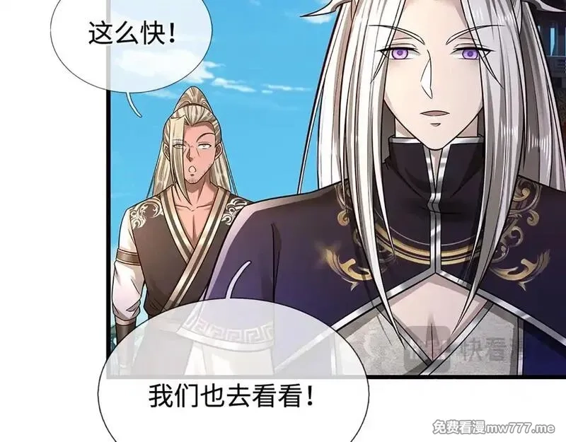 被困百万年：弟子遍布诸天万界,第346话 扔入深渊，还敢嘴硬,第72张