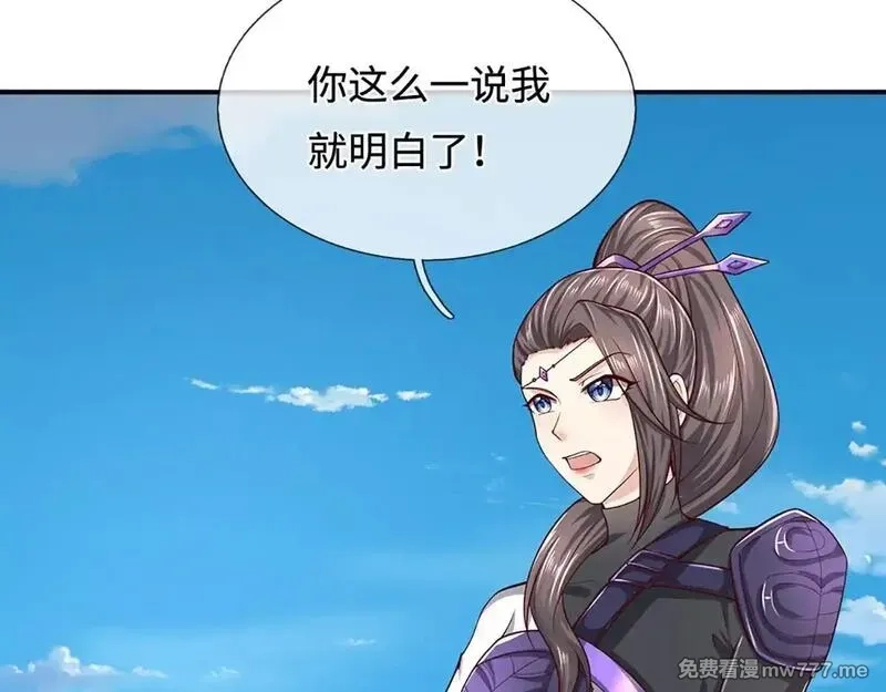 被困百万年：弟子遍布诸天万界,第346话 扔入深渊，还敢嘴硬,第8张