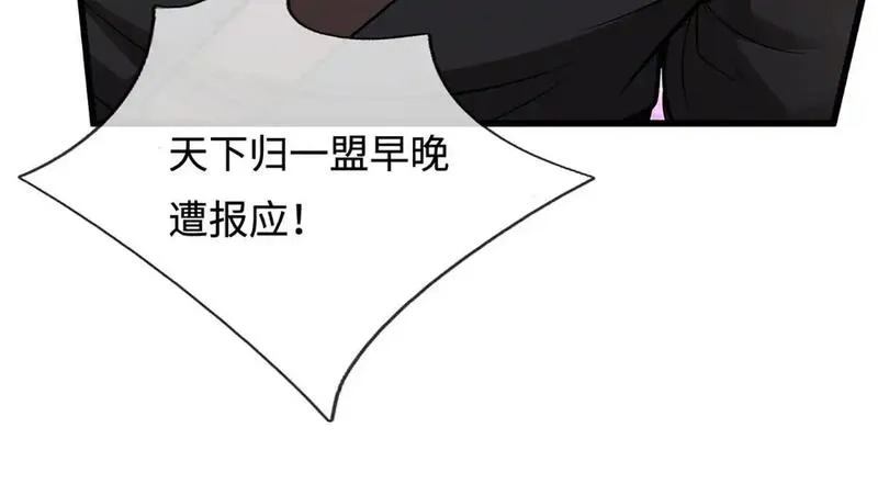 被困百万年：弟子遍布诸天万界,第346话 扔入深渊，还敢嘴硬,第84张