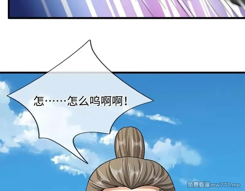 被困百万年：弟子遍布诸天万界,第346话 扔入深渊，还敢嘴硬,第95张