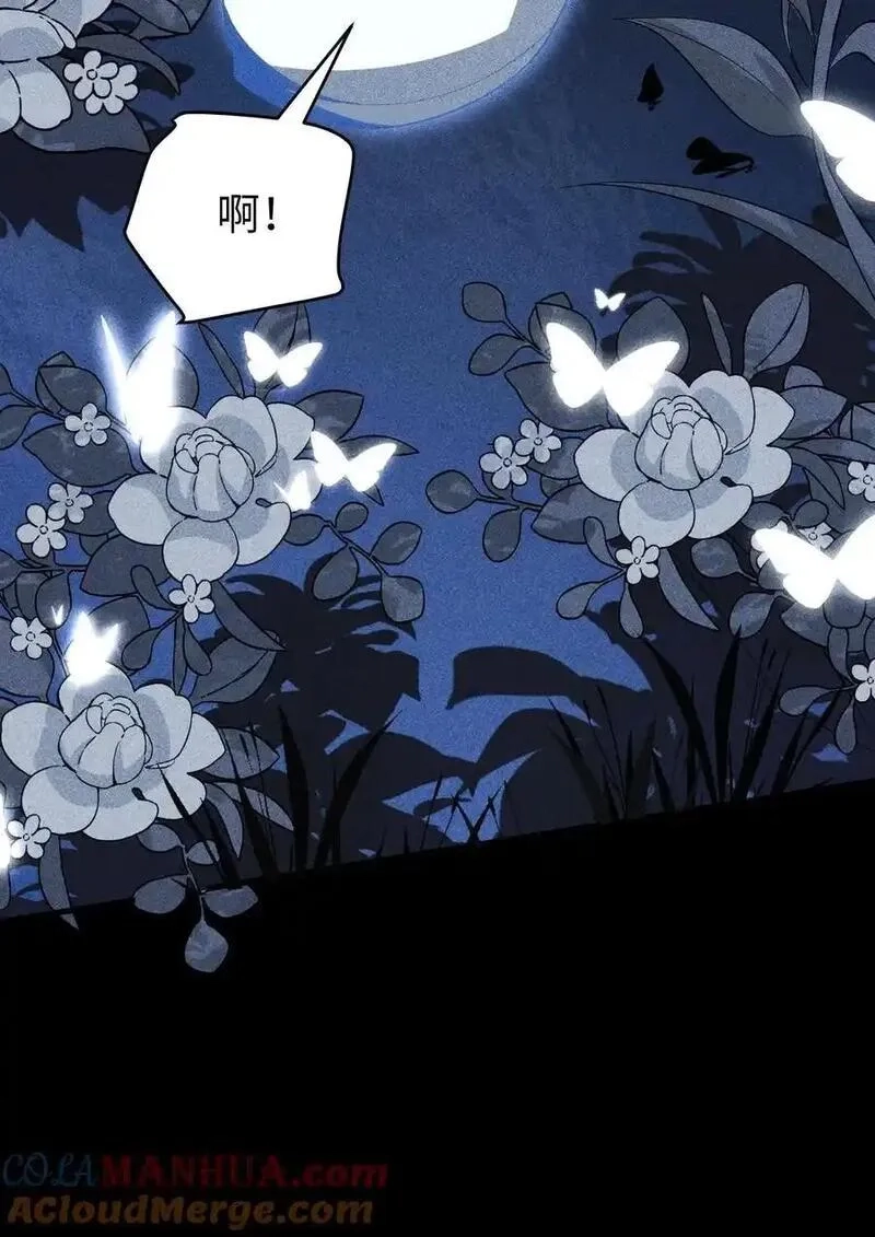 天相,72 丁灵的灵宫,第11张