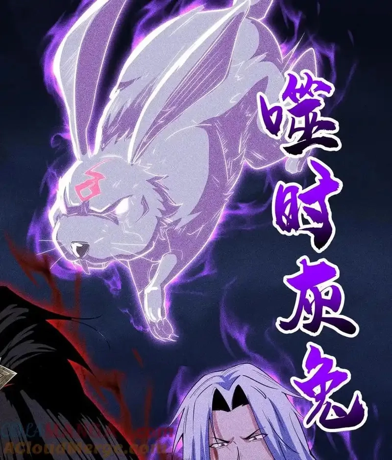 天相,82 虚伪的大义,第31张