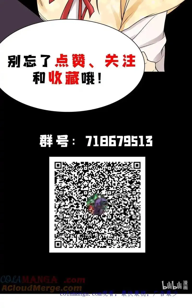 天相,82 虚伪的大义,第55张