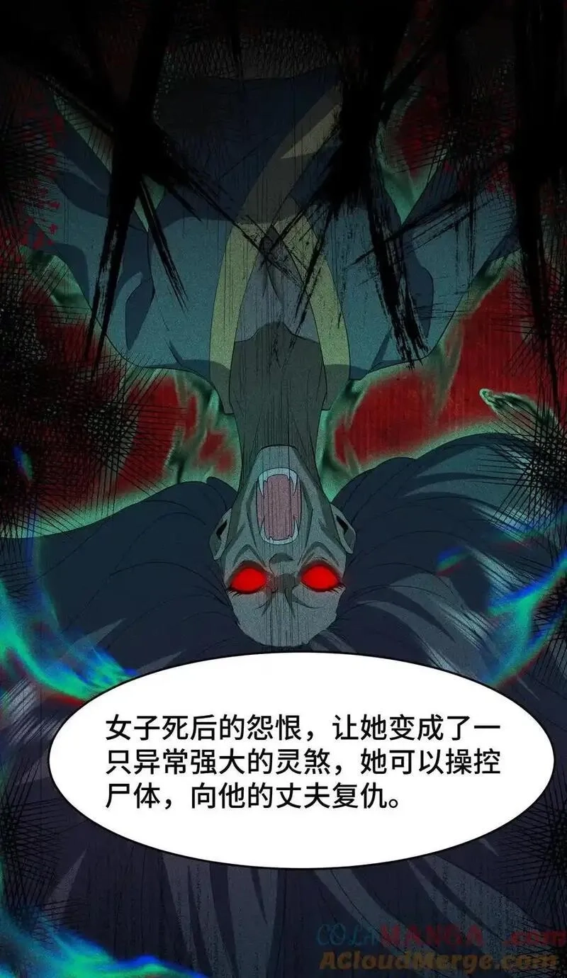 天相,75 摩提,第15张