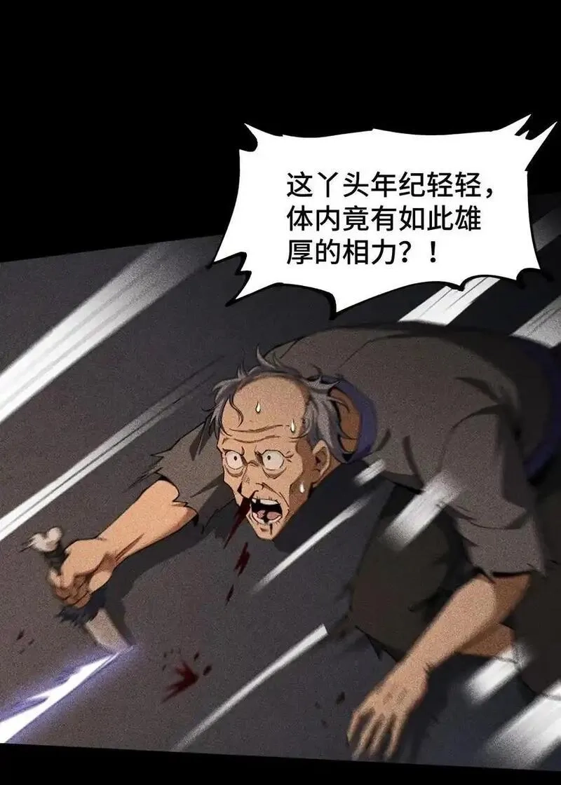 天相,75 摩提,第30张