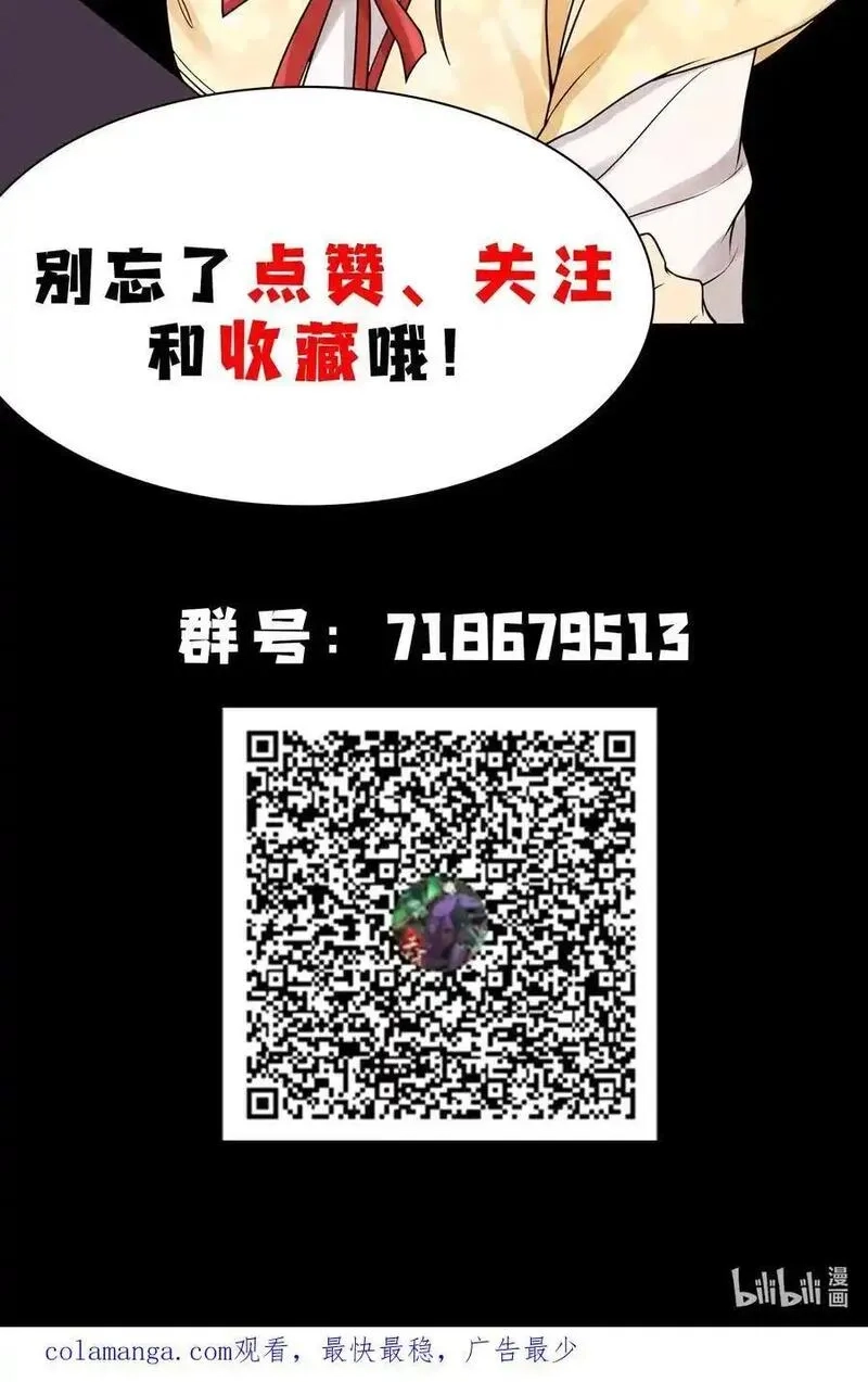 天相,75 摩提,第36张