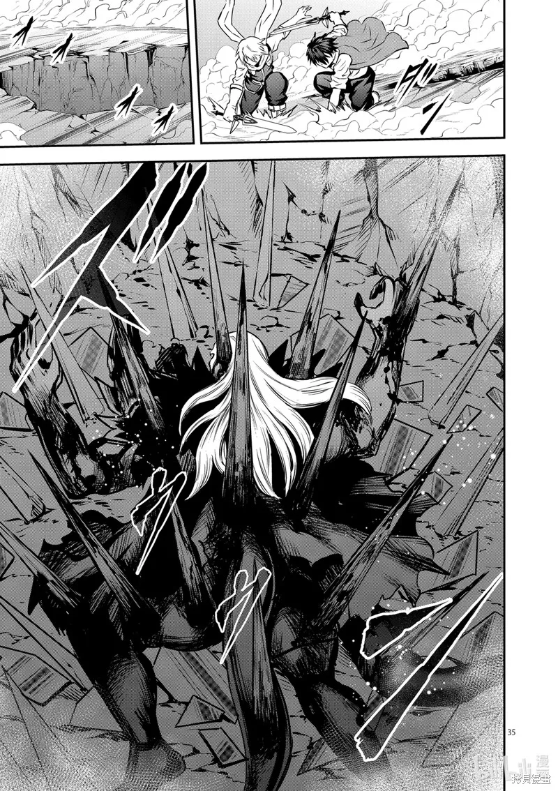勇者死了！是因为勇者掉进了作为村民的我挖的陷阱里,第200.2話,第17张