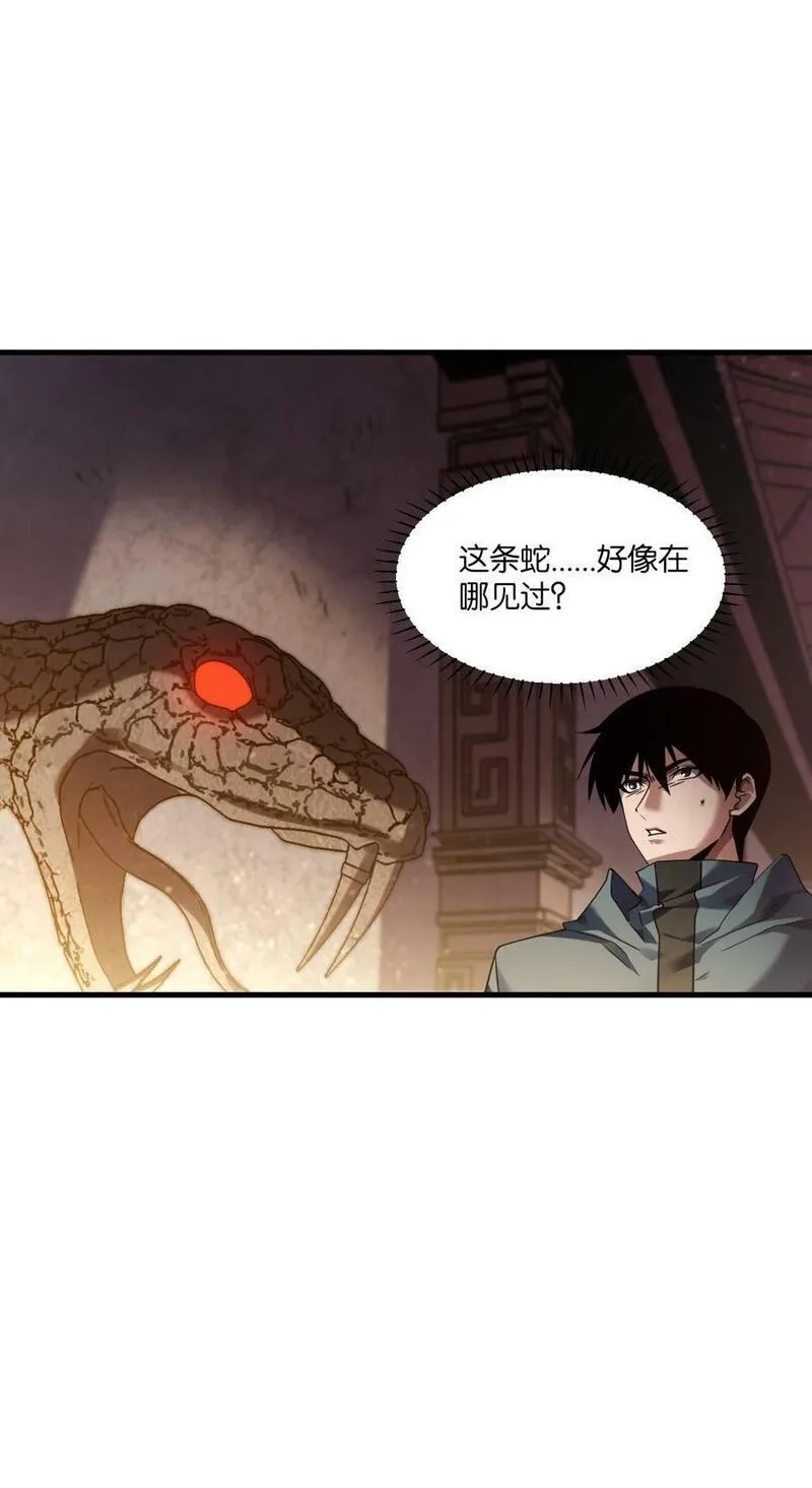 我下场探墓，却满脸弹幕,11 诡异壁画,第21张