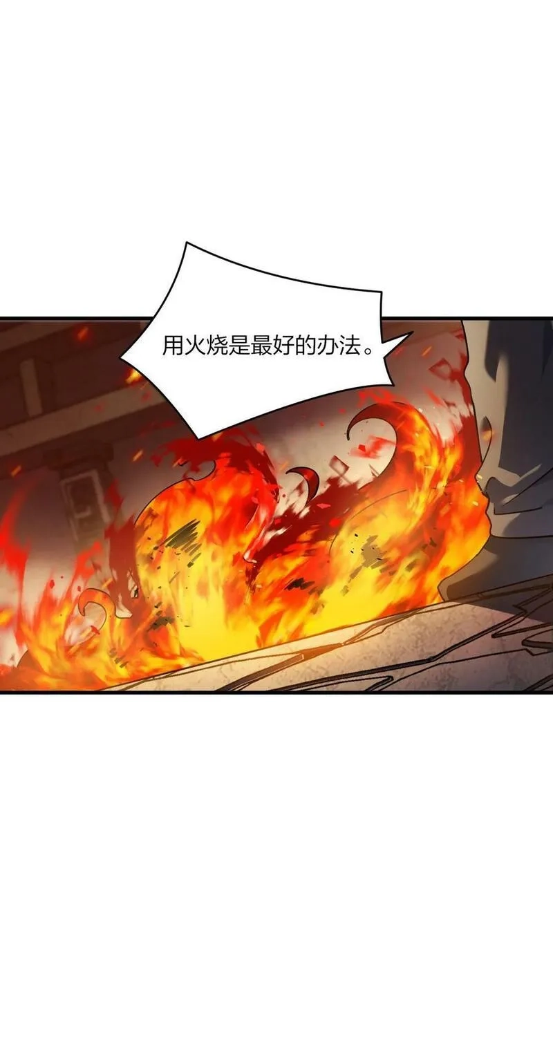 我下场探墓，却满脸弹幕,11 诡异壁画,第45张
