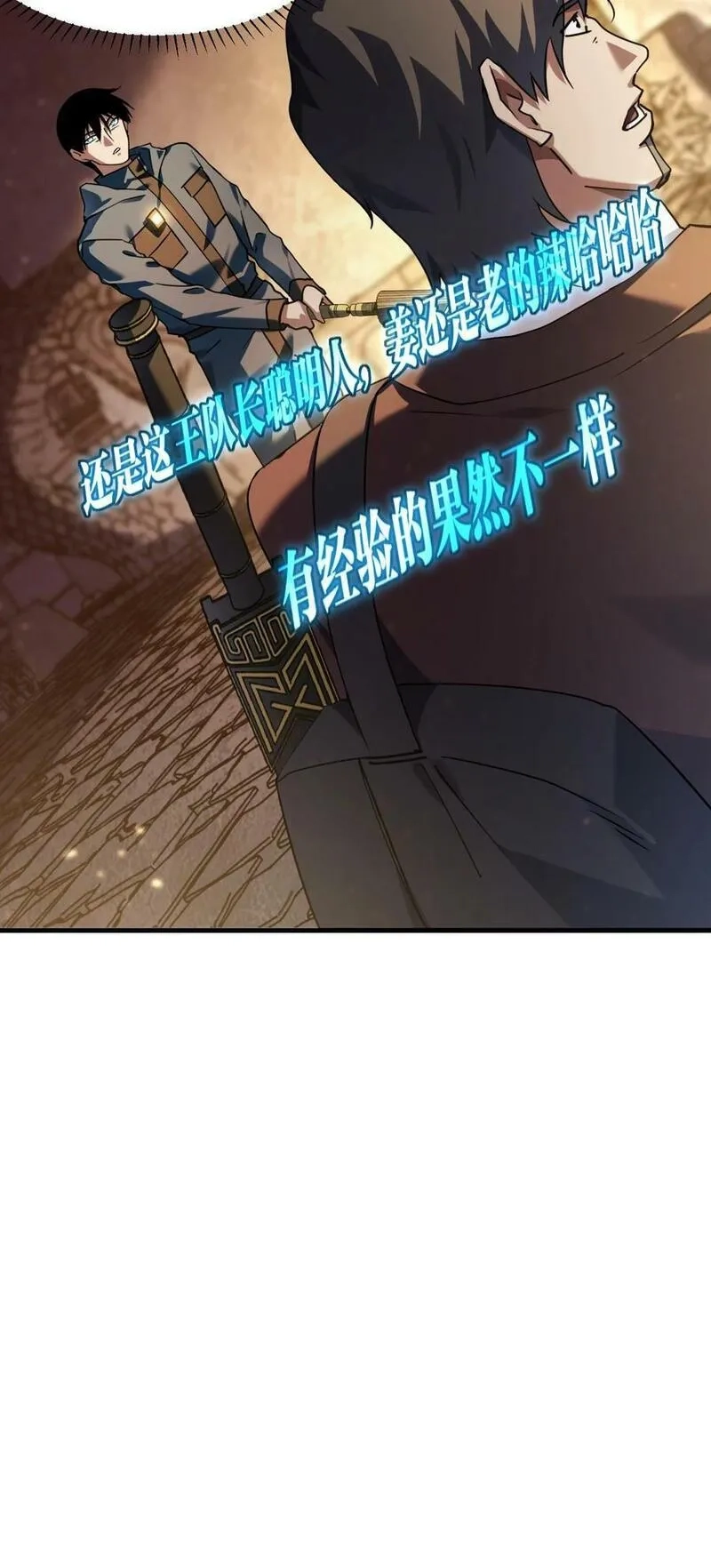 我下场探墓，却满脸弹幕,11 诡异壁画,第68张
