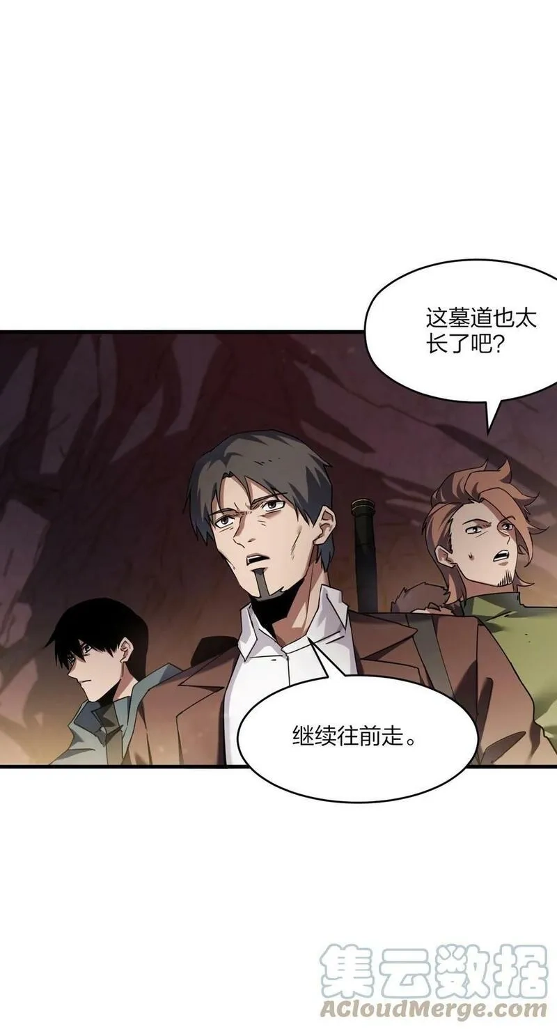 我下场探墓，却满脸弹幕,11 诡异壁画,第7张
