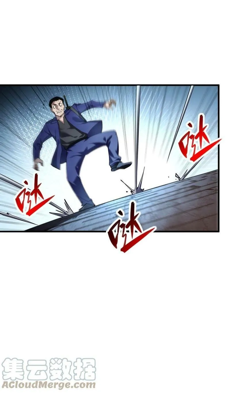 我下场探墓，却满脸弹幕,11 诡异壁画,第76张