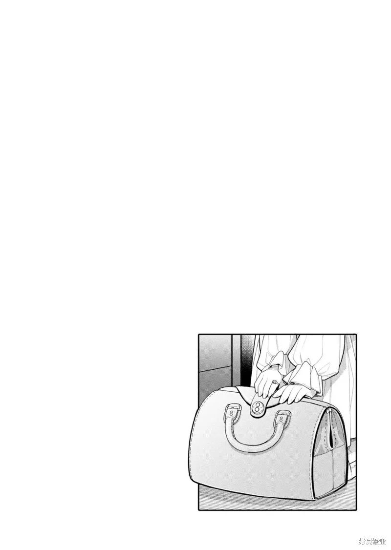 身為聖女被開除之後、不知為何幼女化成為了魔王的寵物,第16话,第34张