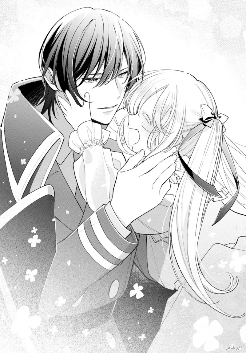 身為聖女被開除之後、不知為何幼女化成為了魔王的寵物,第20话,第30张