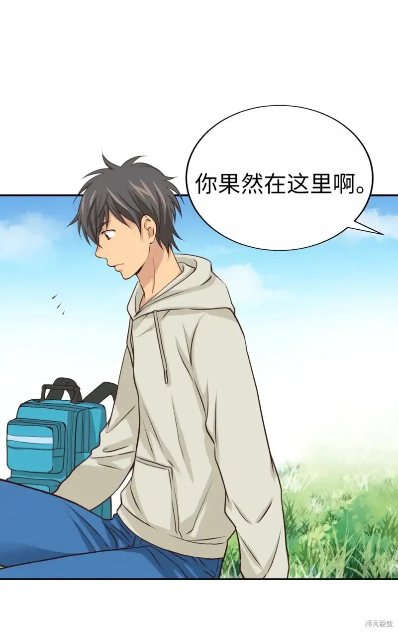 我的女友小葵,第53话,第30张