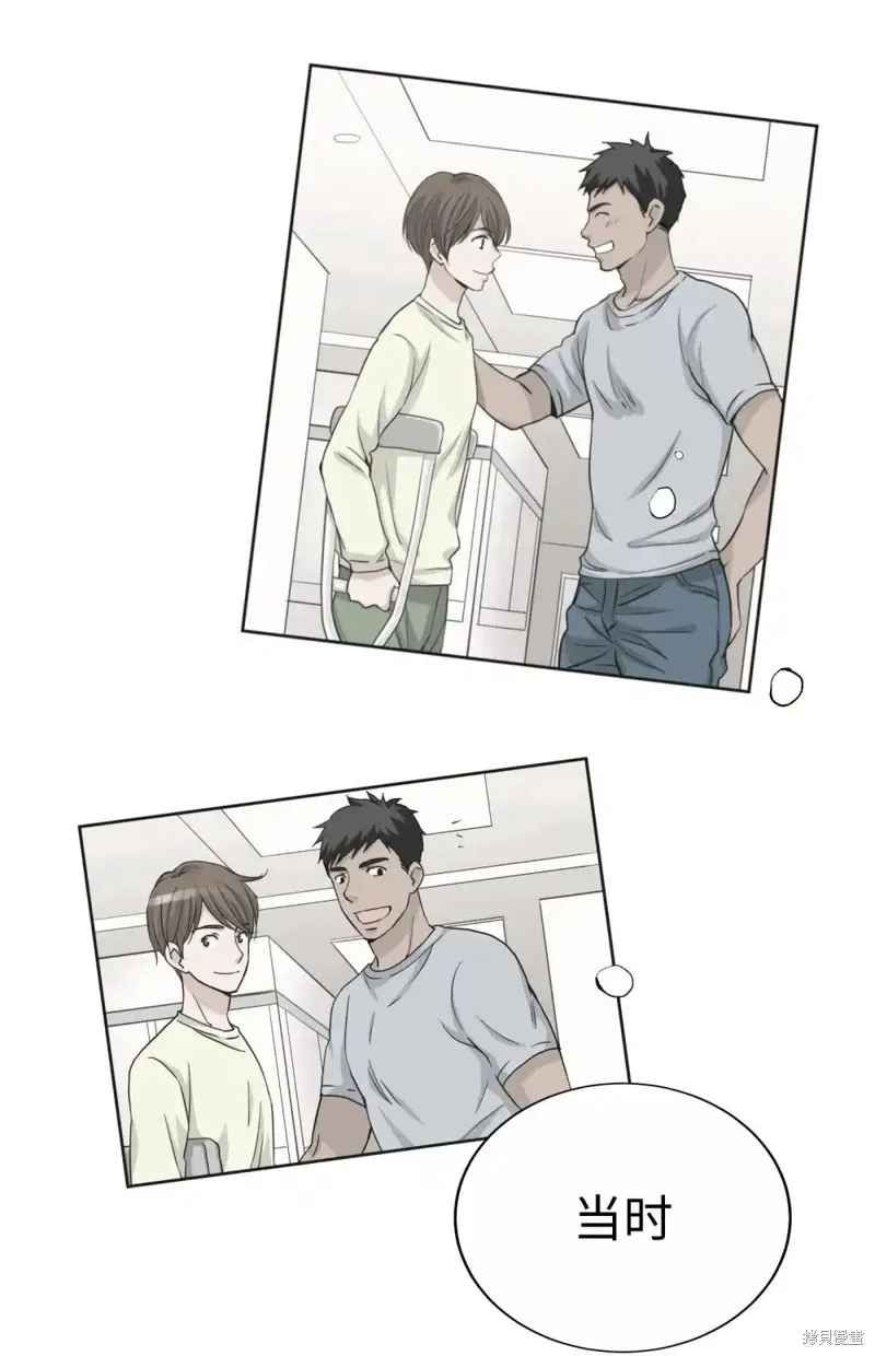 我的女友小葵,第53话,第48张