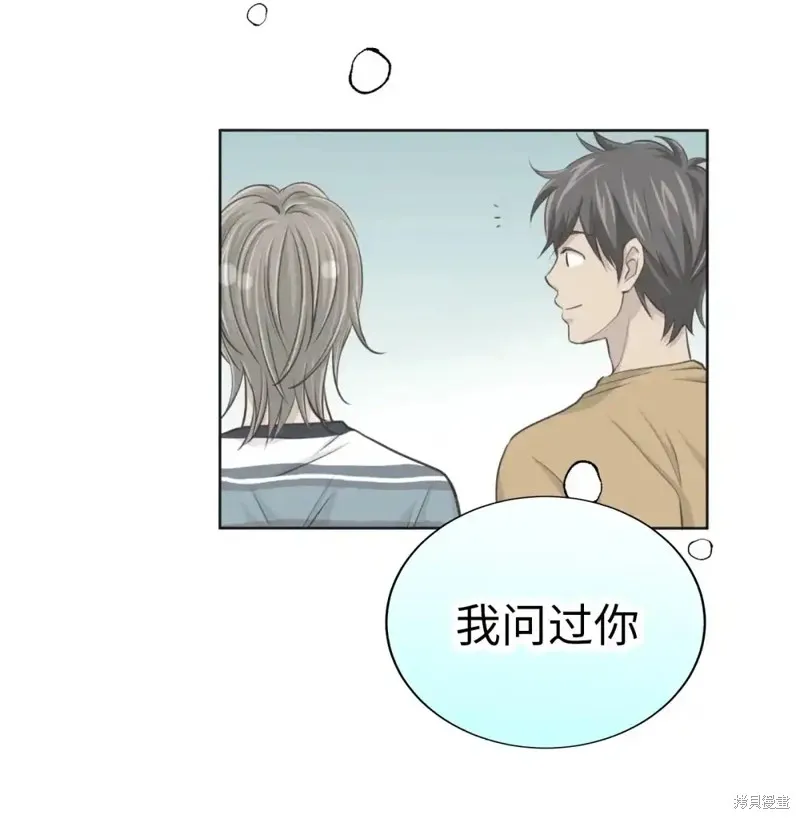 我的女友小葵,第53话,第49张