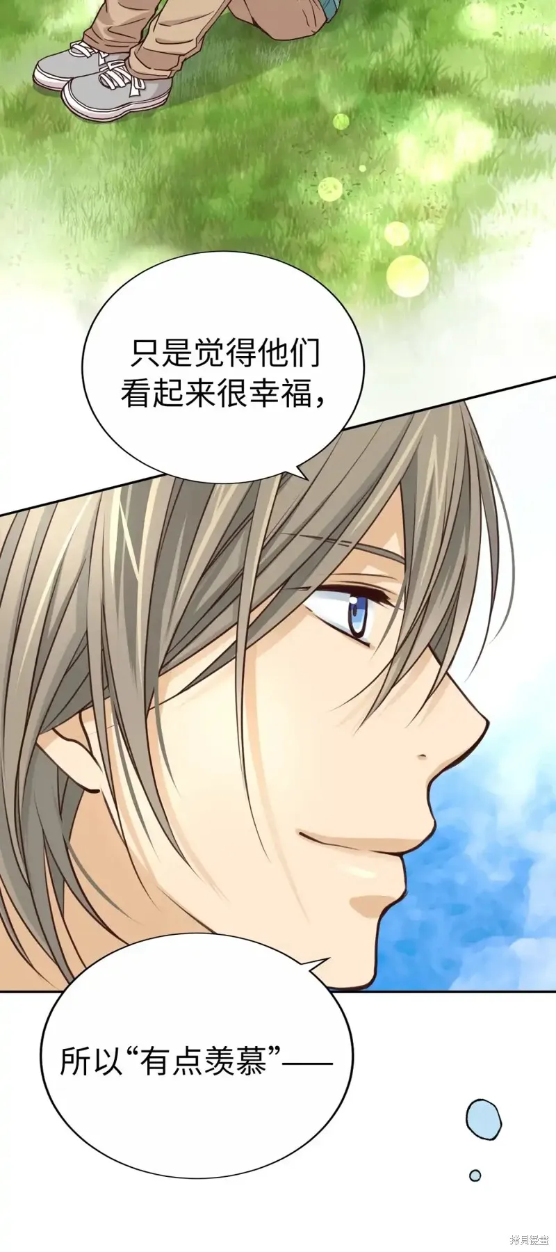 我的女友小葵,第53话,第55张