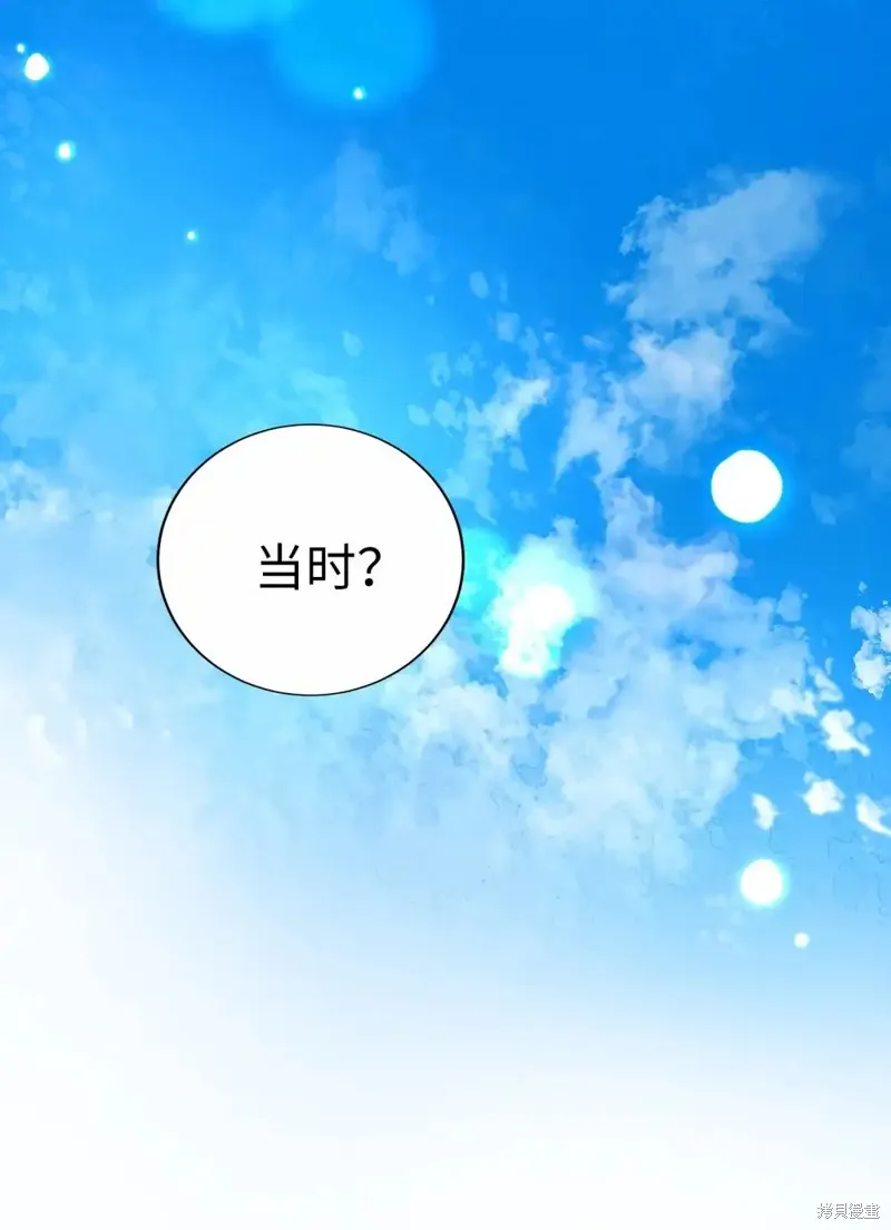 我的女友小葵,第53话,第62张