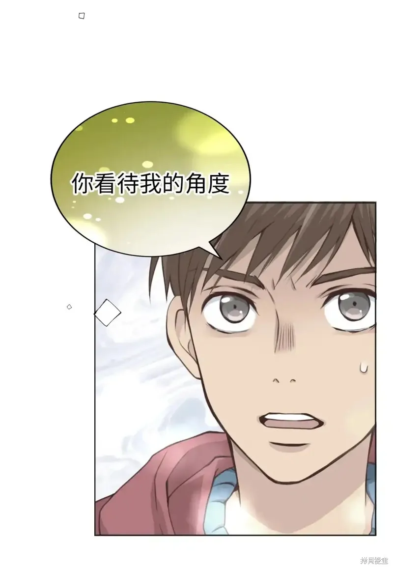 我的女友小葵,第53话,第64张
