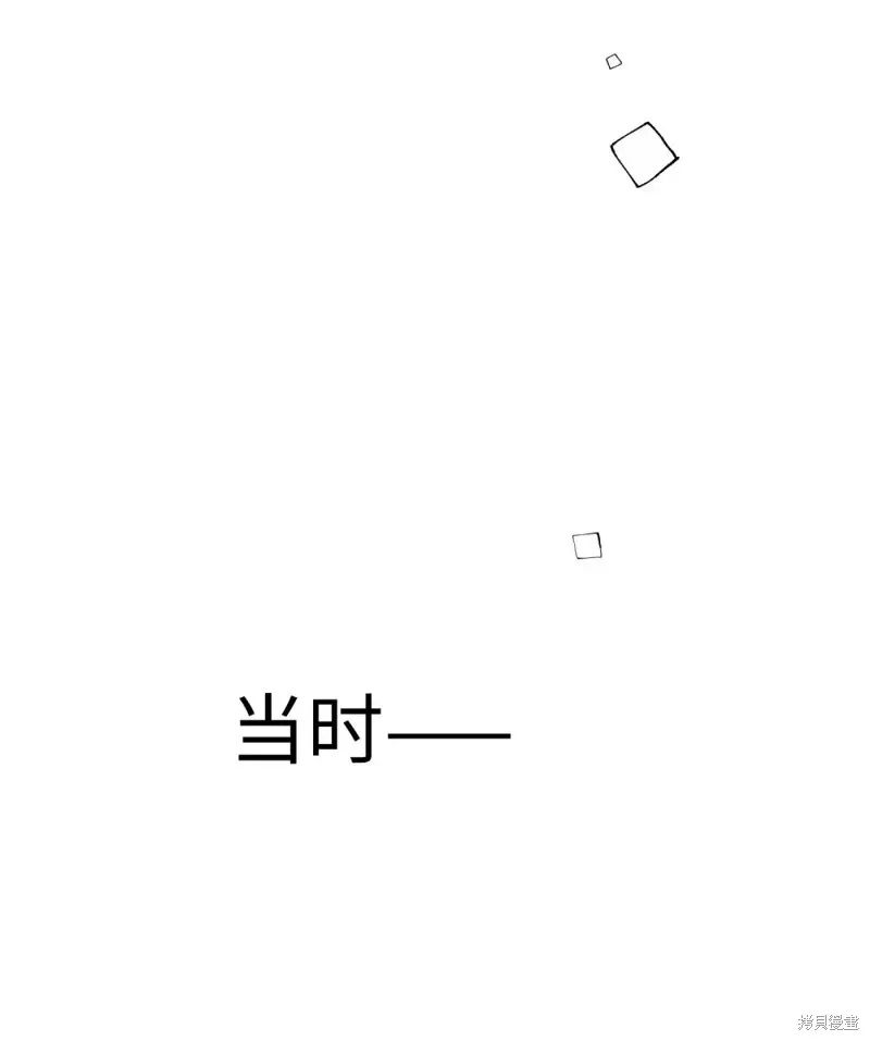 我的女友小葵,第53话,第67张
