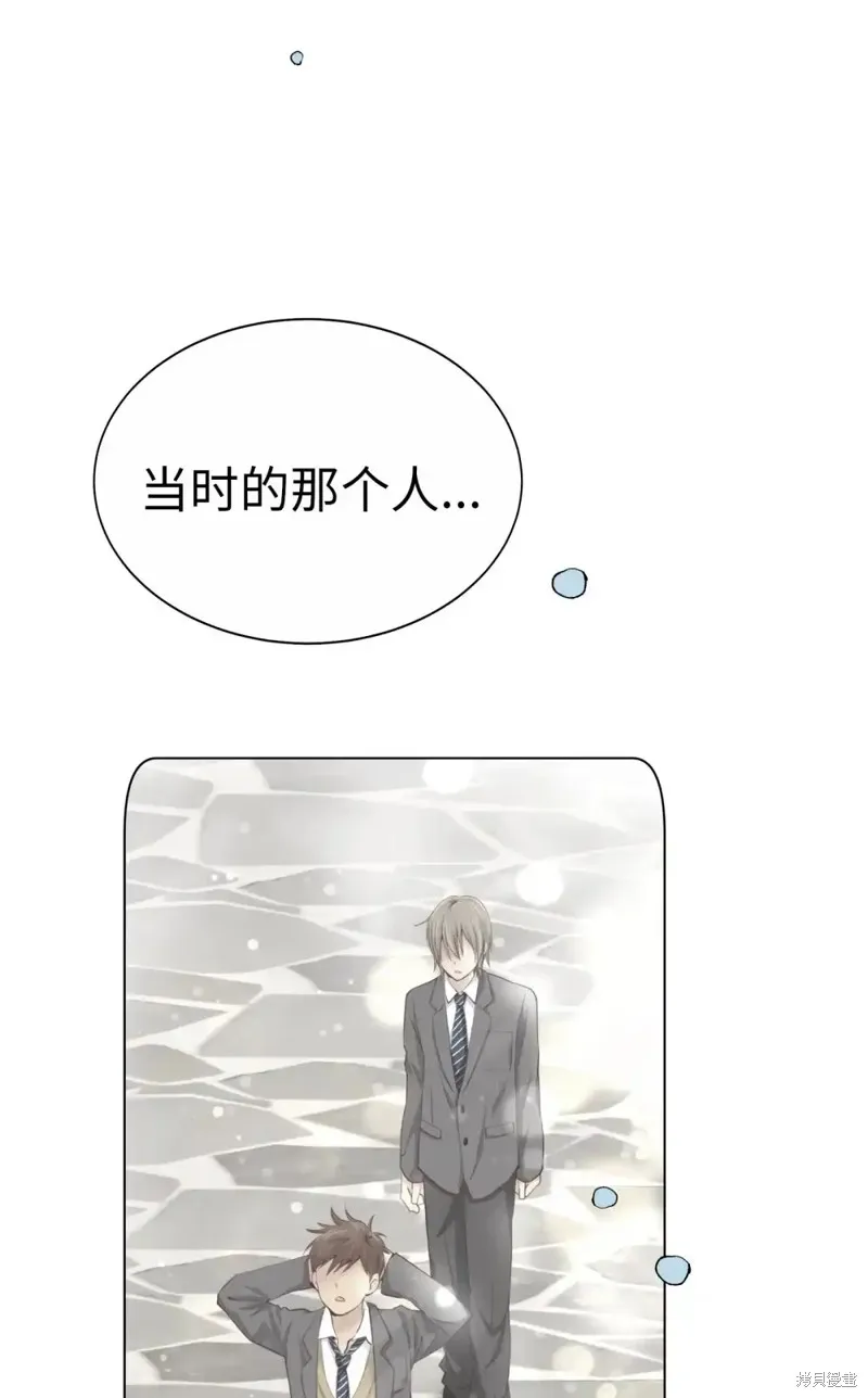 我的女友小葵,第53话,第75张