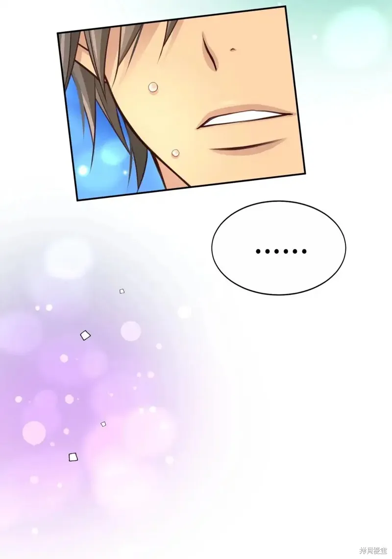 我的女友小葵,第53话,第79张