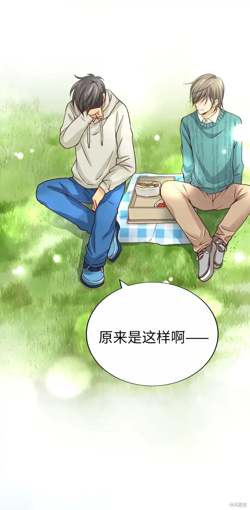 我的女友小葵,第53话,第81张
