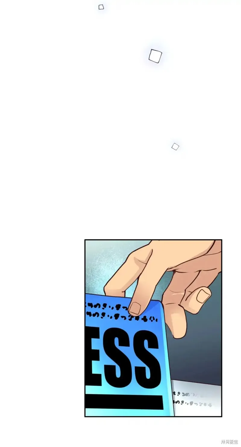 我的女友小葵,第53话,第85张